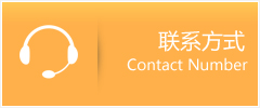 玉树县优时通速运联系地址查询