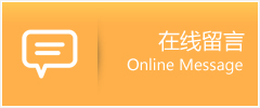 玉树县物流在线留言