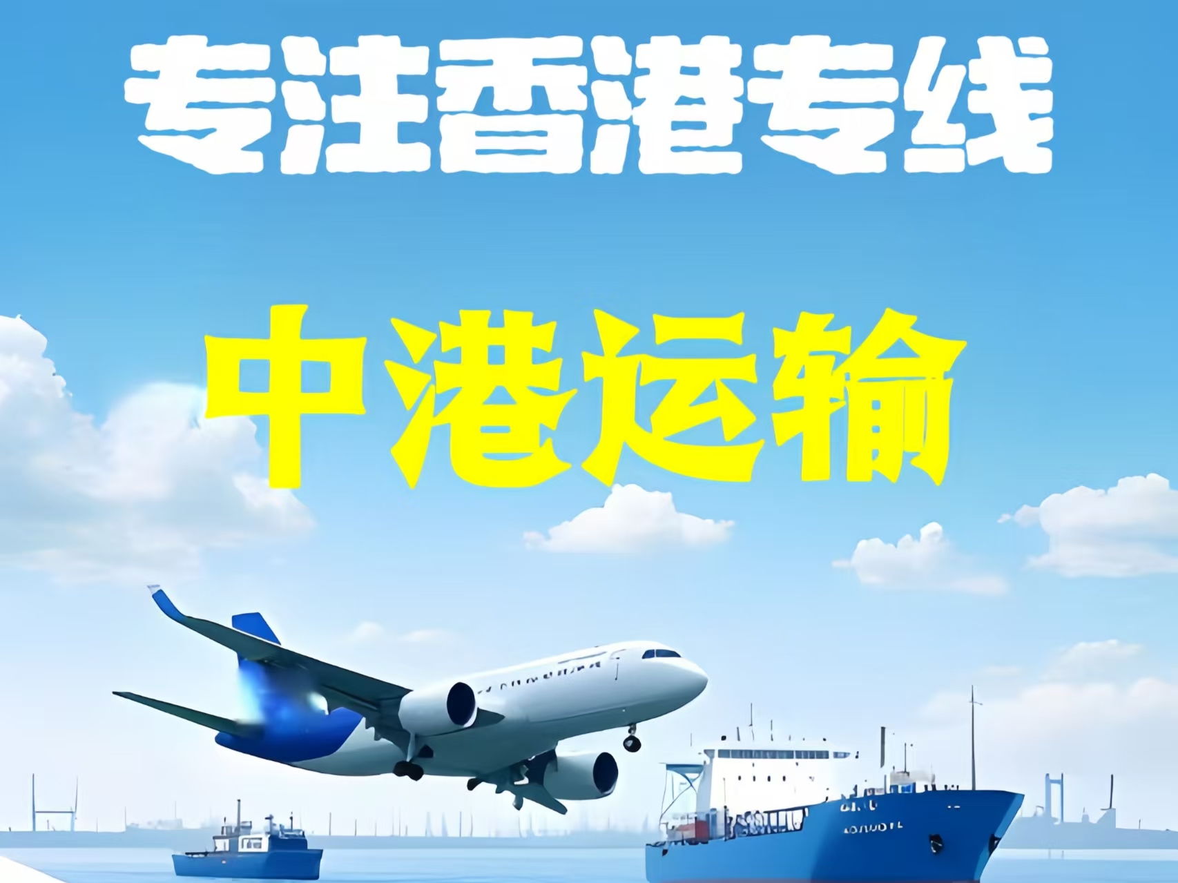 玉树县至香港新界10吨线路板跨境物流全流程解析