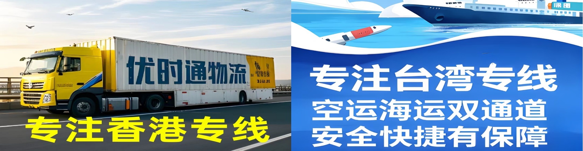 玉树县到香港物流公司,玉树县到台湾快递公司，玉树县澳门货运公司